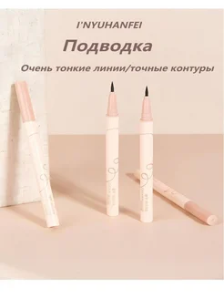 Отзыв на 