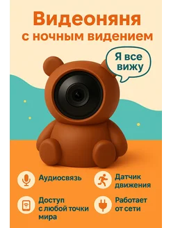 Отзыв на 