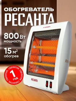Отзыв на 
