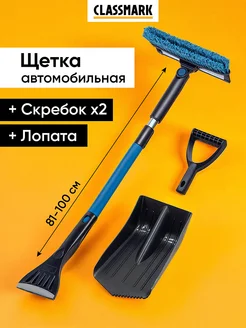 Распродажа 