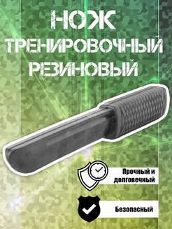 Отзыв на 