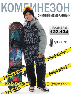 Распродажа 