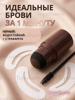 Отзыв на 