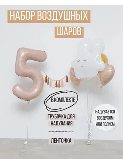 Отзыв на 