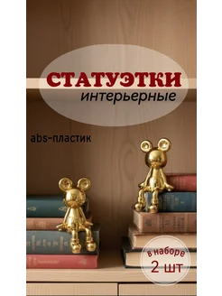 Распродажа .