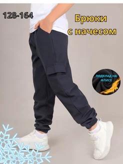 Распродажа  Размеры: 128-134 134-140 140-146 146-152 158-164 