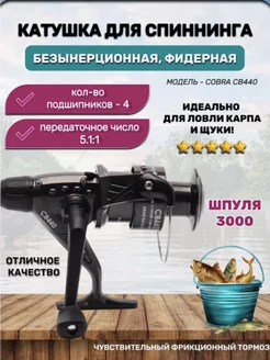 Отзыв на 