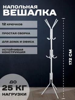 Отзыв на 