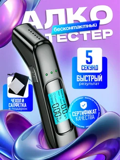 Отзыв на 