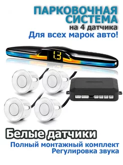 Отзыв на 