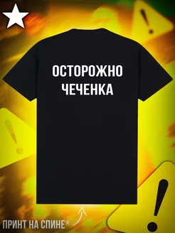 Отзыв на 