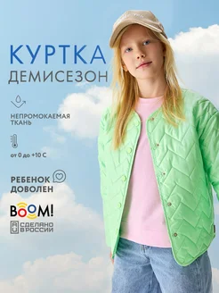 Отзыв на 