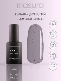 Отзыв на Гель лак для ногтей с черными точками Дымчатый Макияж B133S