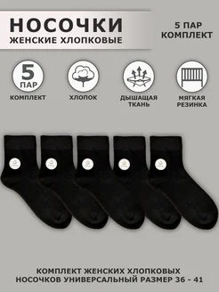 Отзыв на 