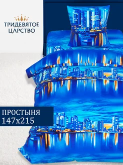 Скидка на Простыня 1,5-спальная хлопок бязь