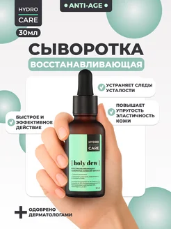 Отзыв на 