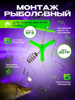 Отзыв на 