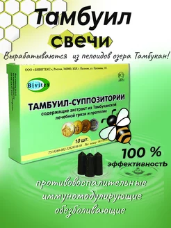 Отзыв на 