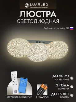 Распродажа .
