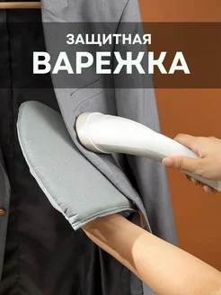 Отзыв на 