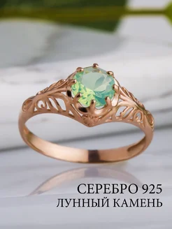 Скидка на Кольцо ювелирное серебро 925 585 с лунным камнем