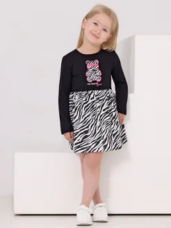 Распродажа .