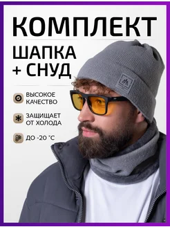 Отзыв на 
