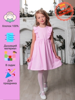 Отзыв на 