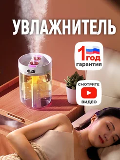 Отзыв на 