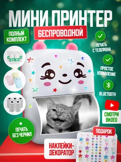 Отзыв на 