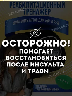 Отзыв на 