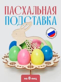 Отзыв на 