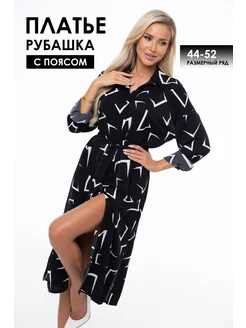 Скидка на Платье офисное повседневное