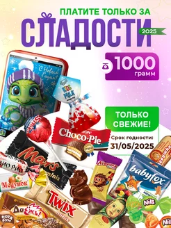 Распродажа .