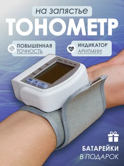 Отзыв на 