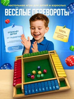 Распродажа 