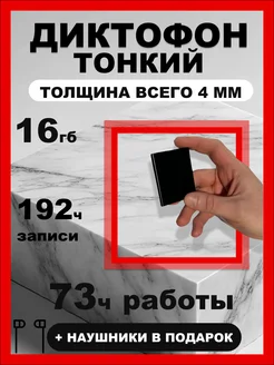 Отзыв на 