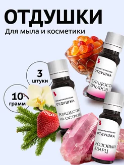 Распродажа .