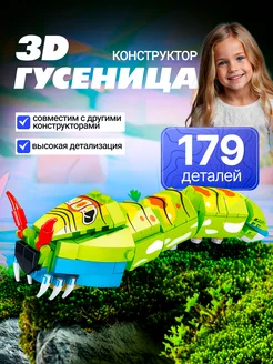 Отзыв на 