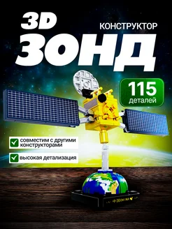 Отзыв на 