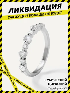 Распродажа 