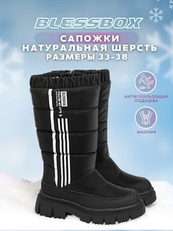Отзыв на 