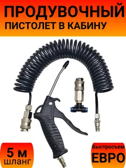 Отзыв на 