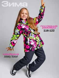 Распродажа 