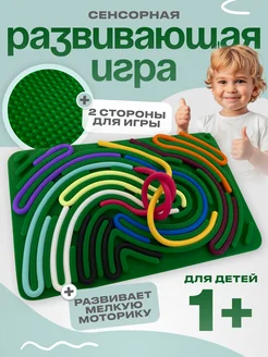 Распродажа .