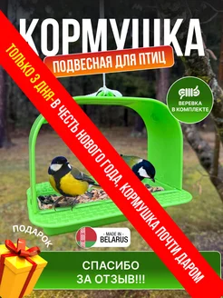 Отзыв на 