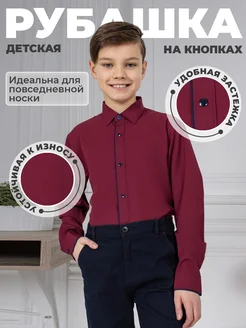 Отзыв на 