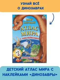Отзыв на 