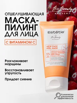 Распродажа .