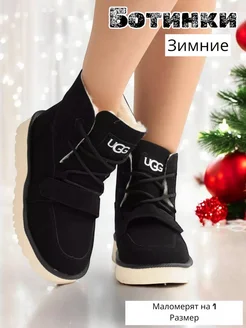 Распродажа 